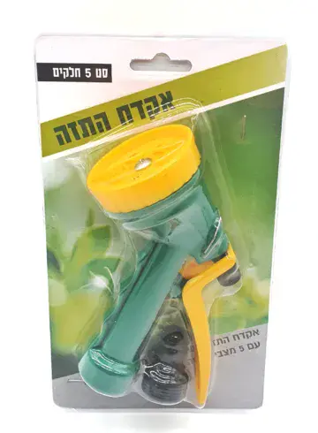 אקדח התזה 5 מצבים