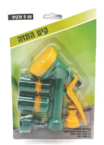 קיט התזה