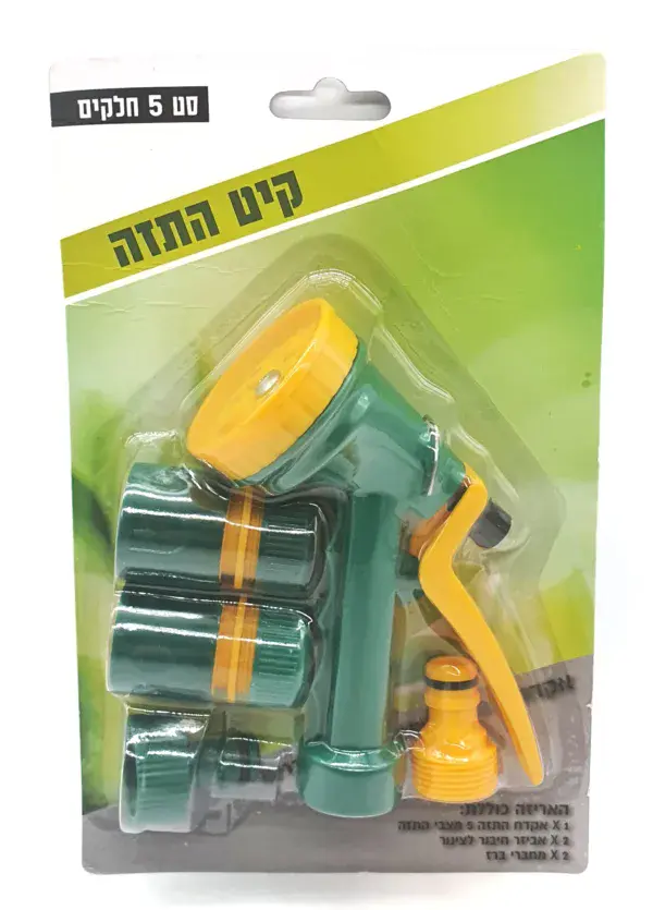 קיט התזה