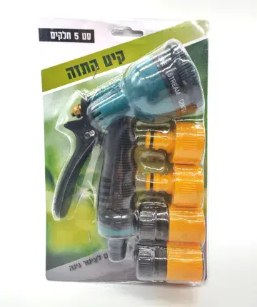 קיט התזה 5 חלקים