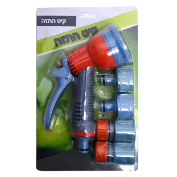 אקדח מים לגינה