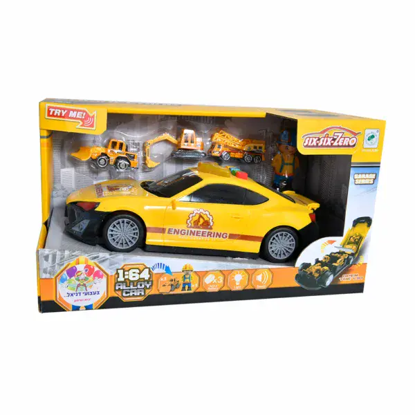 מכונית שירות מיוחדת עם תאי אחסון