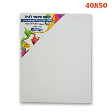 קנבס  איכותי לציור 50*40 ס"מ
