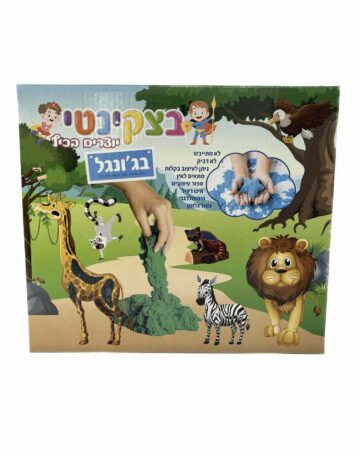 בצק קינטי לילדים בג'ונגל