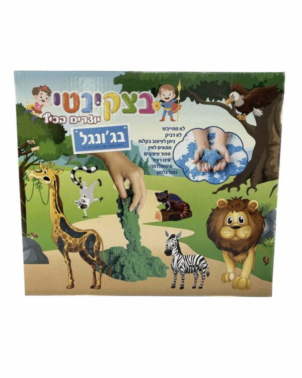 בצק קינטי לילדים בג'ונגל