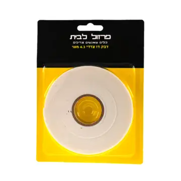 דבק דו צדדי